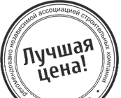 Гарантия качества
